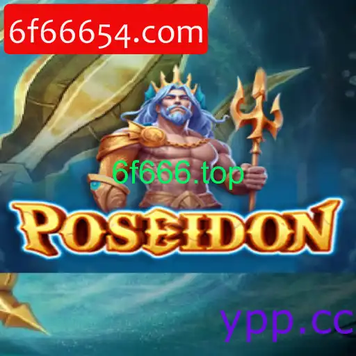 Poseidon